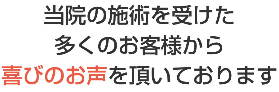 姶良市,整体,骨盤矯正,ダイエット,産後ケア,姿勢改善