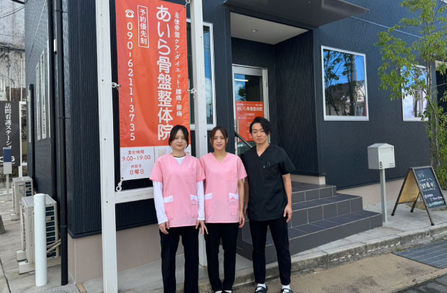 姶良市,整体,骨盤矯正,ダイエット,産後ケア,姿勢改善