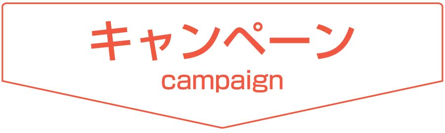姶良市,整体,骨盤矯正,ダイエット,産後ケア,姿勢改善