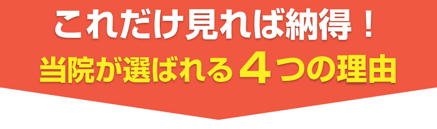 姶良市,整体,骨盤矯正,ダイエット,産後ケア,姿勢改善