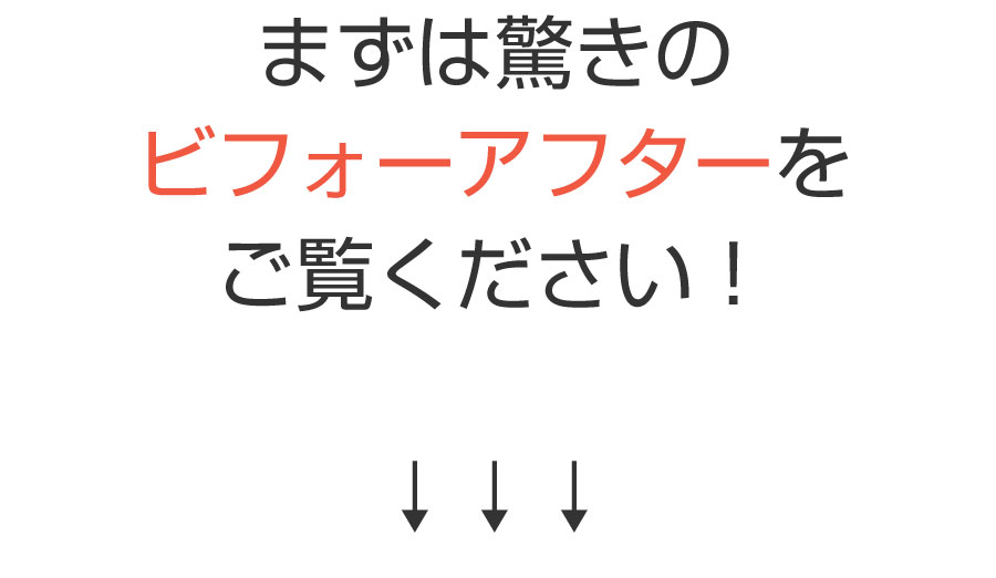 姶良市,整体,骨盤矯正,ダイエット,産後ケア,姿勢改善