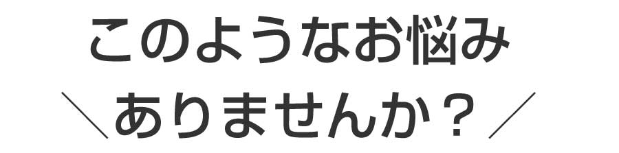姶良市,整体,骨盤矯正,ダイエット,産後ケア,姿勢改善