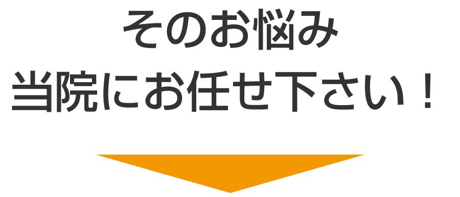 姶良市,整体,骨盤矯正,ダイエット,産後ケア,姿勢改善