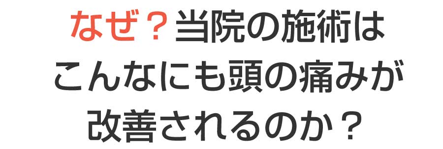 姶良市,整体,骨盤矯正,ダイエット,産後ケア,姿勢改善