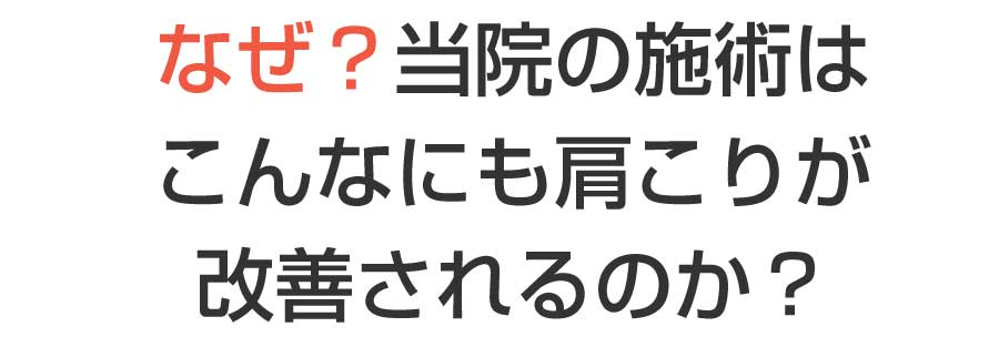 姶良市,整体,骨盤矯正,ダイエット,産後ケア,姿勢改善