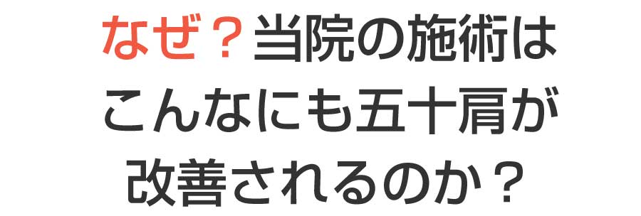 姶良市,整体,骨盤矯正,ダイエット,産後ケア,姿勢改善