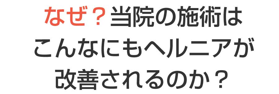 姶良市,整体,骨盤矯正,ダイエット,産後ケア,姿勢改善