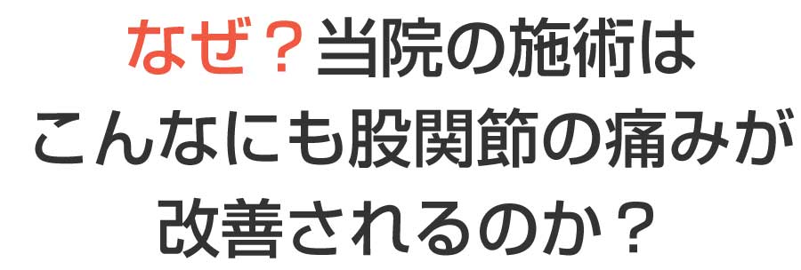 姶良市,整体,骨盤矯正,ダイエット,産後ケア,姿勢改善