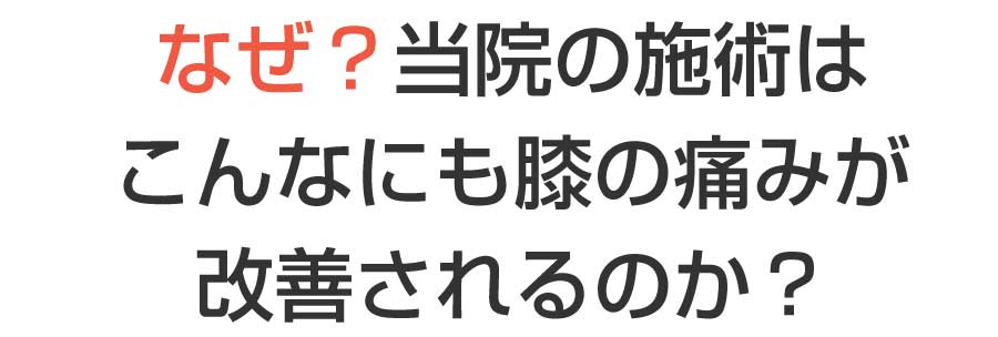 姶良市,整体,骨盤矯正,ダイエット,産後ケア,姿勢改善