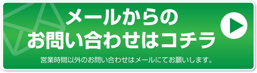姶良市,整体,骨盤矯正,ダイエット,産後ケア,姿勢改善