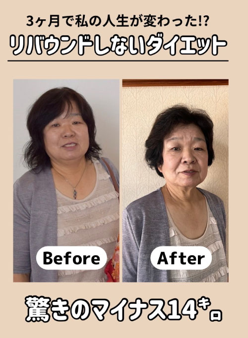 姶良市,整体,骨盤矯正,ダイエット,産後ケア,姿勢改善