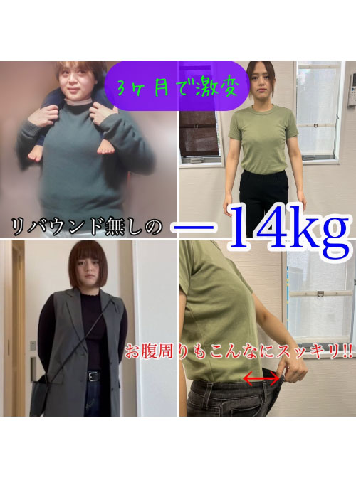 姶良市,整体,骨盤矯正,ダイエット,産後ケア,姿勢改善