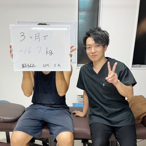 姶良市,整体,骨盤矯正,ダイエット,産後ケア,姿勢改善