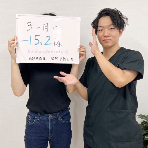 姶良市,整体,骨盤矯正,ダイエット,産後ケア,姿勢改善