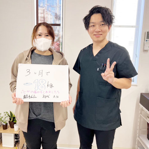 姶良市,整体,骨盤矯正,ダイエット,産後ケア,姿勢改善