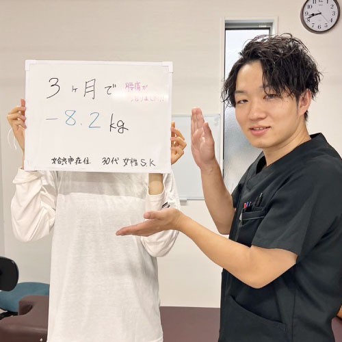 姶良市,整体,骨盤矯正,ダイエット,産後ケア,姿勢改善