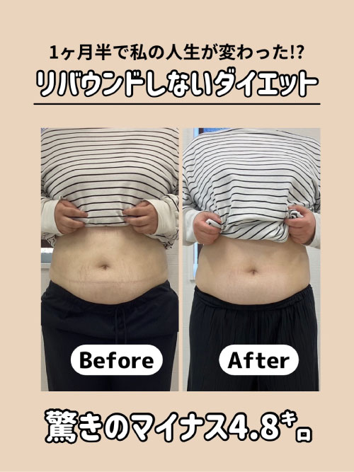 姶良市,整体,骨盤矯正,ダイエット,産後ケア,姿勢改善