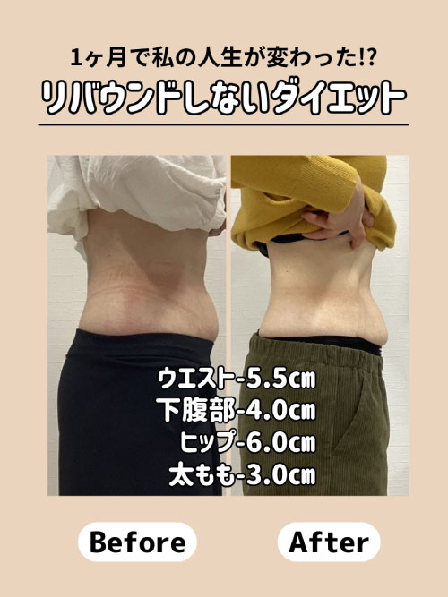 姶良市,整体,骨盤矯正,ダイエット,産後ケア,姿勢改善