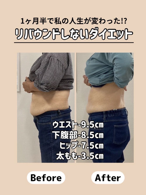 姶良市,整体,骨盤矯正,ダイエット,産後ケア,姿勢改善