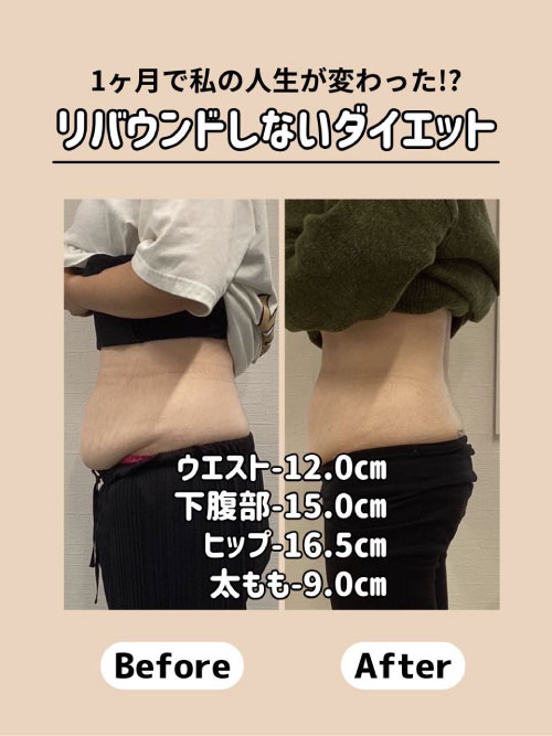 姶良市,整体,骨盤矯正,ダイエット,産後ケア,姿勢改善