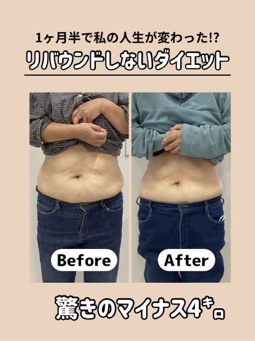 姶良市,整体,骨盤矯正,ダイエット,産後ケア,姿勢改善