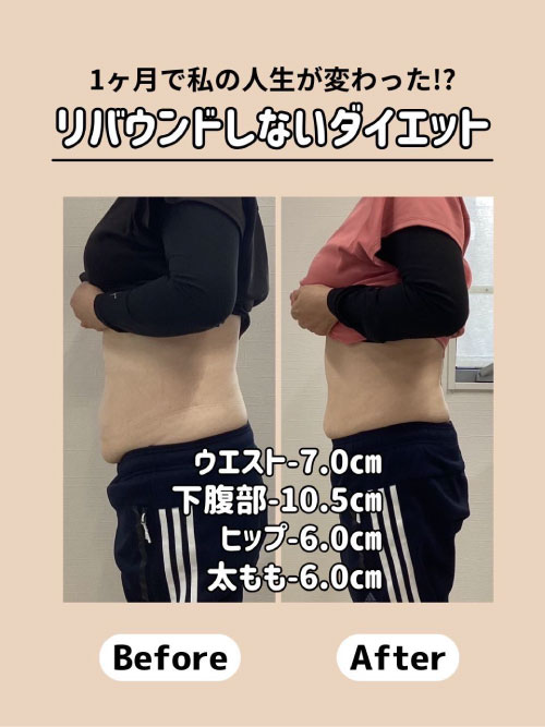 姶良市,整体,骨盤矯正,ダイエット,産後ケア,姿勢改善