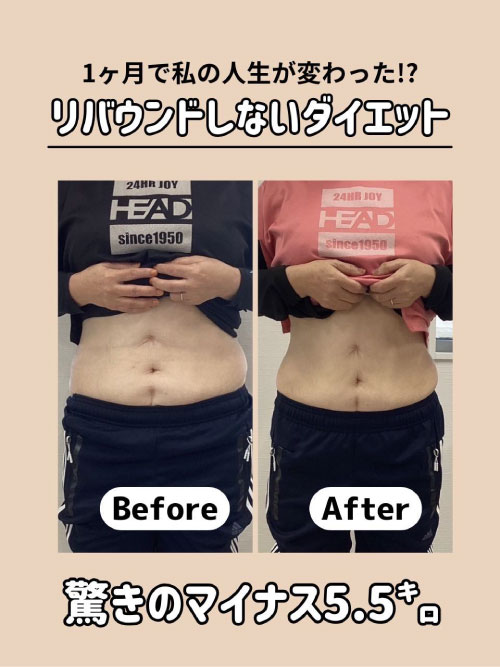 姶良市,整体,骨盤矯正,ダイエット,産後ケア,姿勢改善