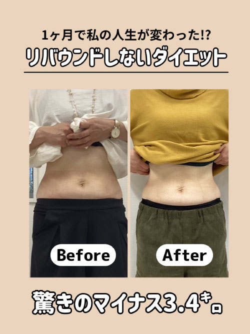 姶良市,整体,骨盤矯正,ダイエット,産後ケア,姿勢改善