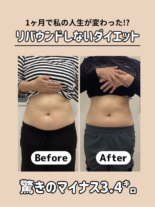 姶良市,整体,骨盤矯正,ダイエット,産後ケア,姿勢改善