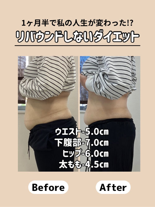 姶良市,整体,骨盤矯正,ダイエット,産後ケア,姿勢改善