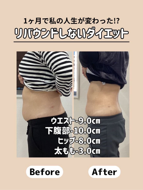 姶良市,整体,骨盤矯正,ダイエット,産後ケア,姿勢改善