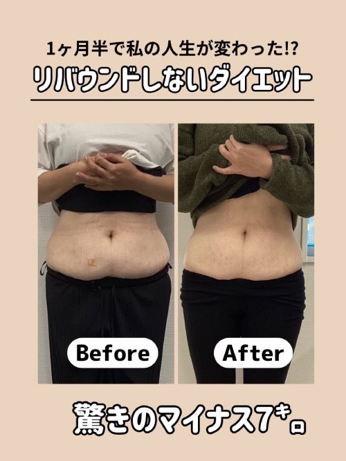 姶良市,整体,骨盤矯正,ダイエット,産後ケア,姿勢改善